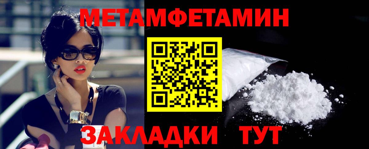 АМФ 98% Куйбышев