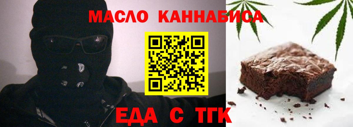 НБОМе  Вейп ТГК  Куйбышев  Вход с VPN  COCAIN  Мефедрон   МЕФ  Бошки Шишки  Гашиш 