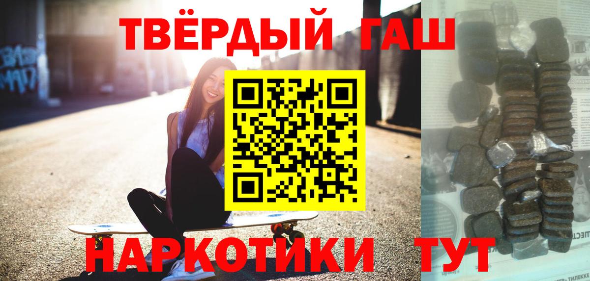 ГАШИШ гарик Куйбышев