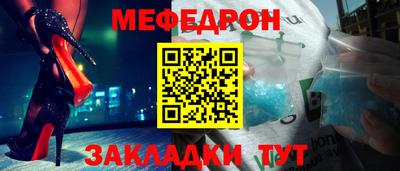 шишки Заводоуковск