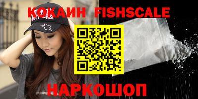 шишки Заводоуковск