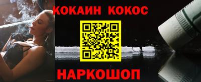 шишки Заводоуковск
