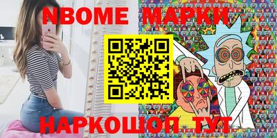 шишки Заводоуковск