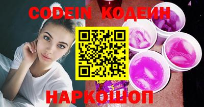 шишки Заводоуковск