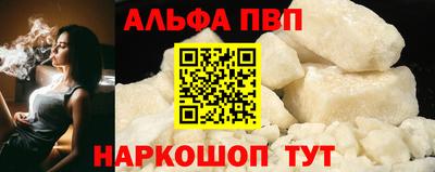 шишки Заводоуковск