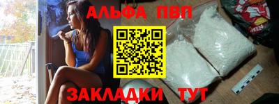 шишки Заводоуковск