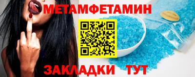 шишки Заводоуковск
