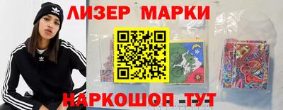 шишки Заводоуковск