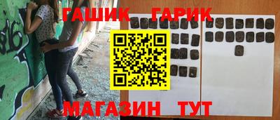 шишки Заводоуковск