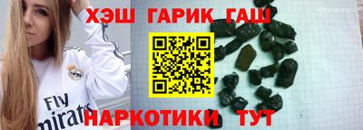 герыч Жуковский