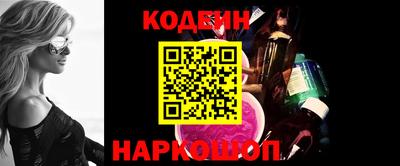 не бодяженный Заволжье