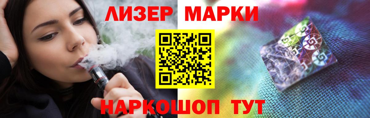 LSD-25 экстази ecstasy Куйбышев