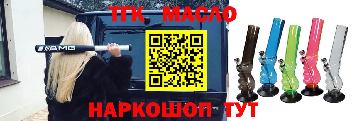 Экстази Куйбышев