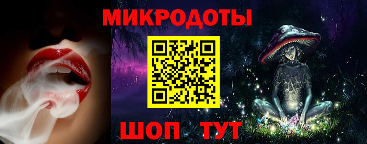 Галлюциногенные грибы прущие грибы Куйбышев